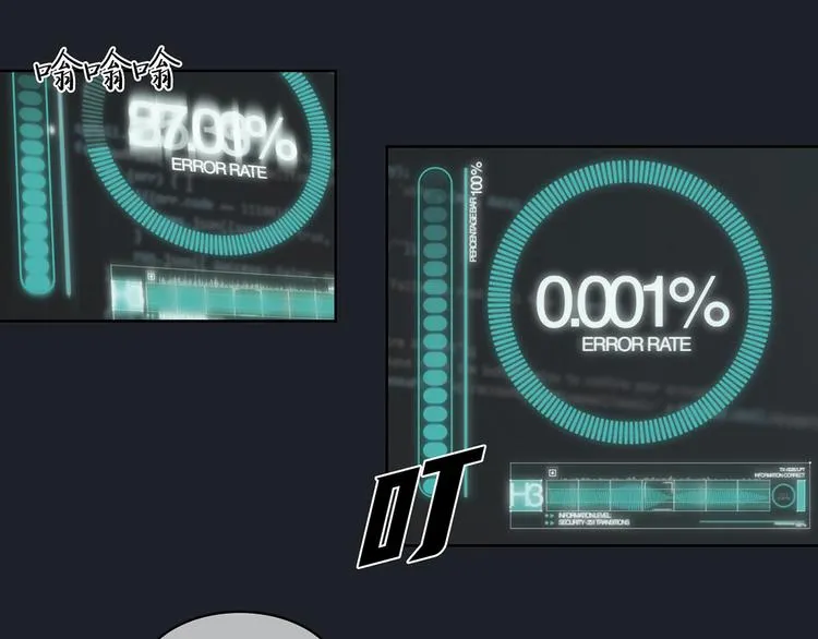 第二十五话 全票通过 第118页