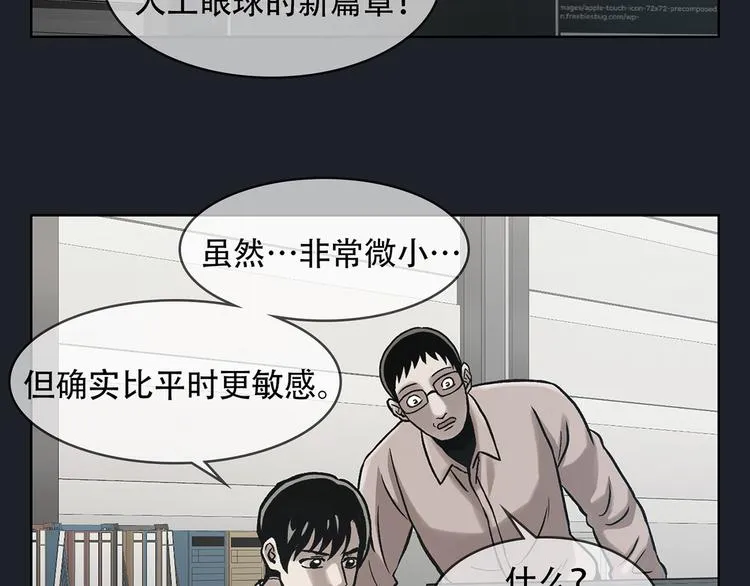第二十五话 全票通过 第122页