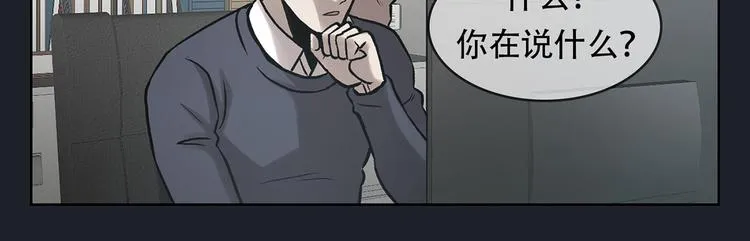 第二十五话 全票通过 第123页