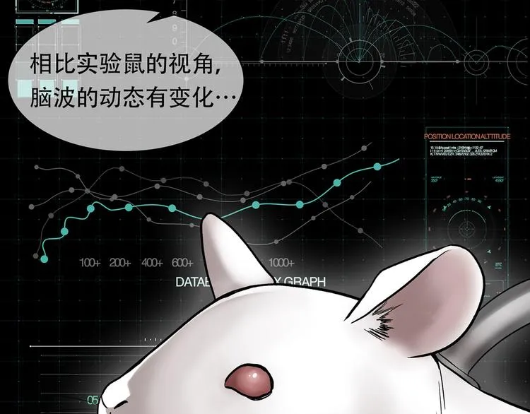 第二十五话 全票通过 第125页