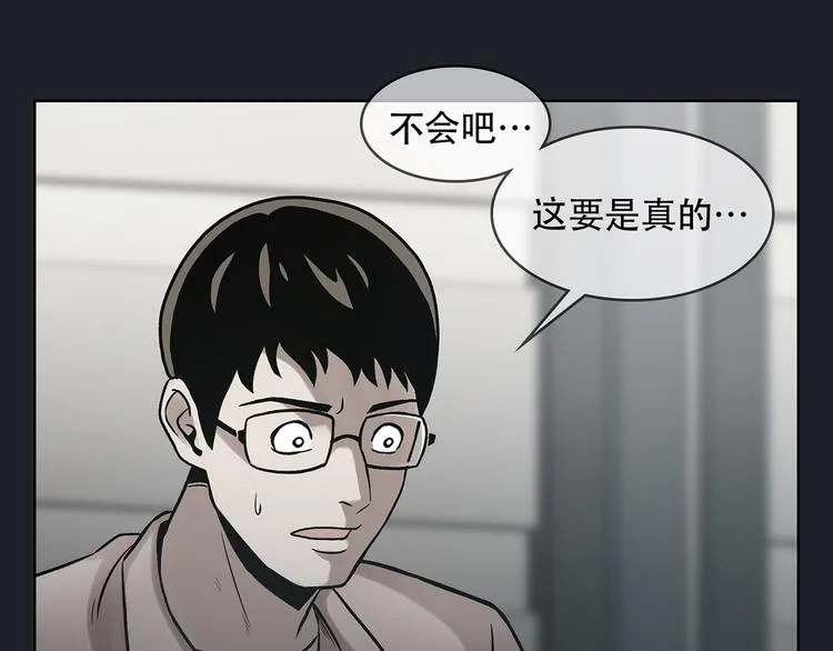 第二十五话 全票通过 第127页