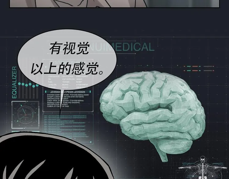 第二十五话 全票通过 第128页