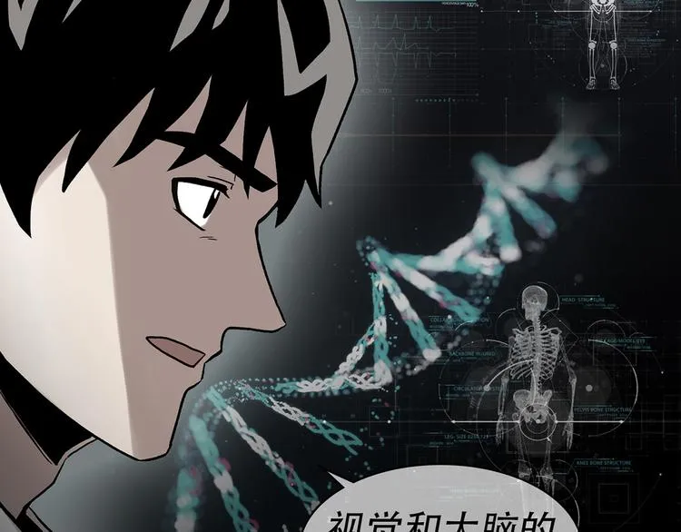 第二十五话 全票通过 第129页