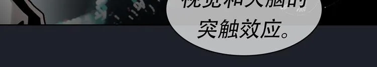 第二十五话 全票通过 第130页