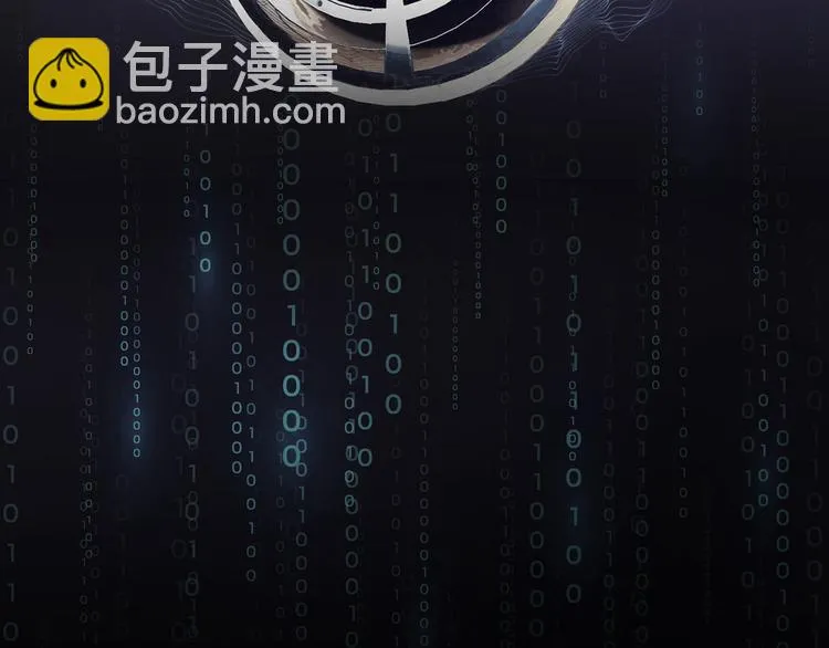 第二十五话 全票通过 第132页