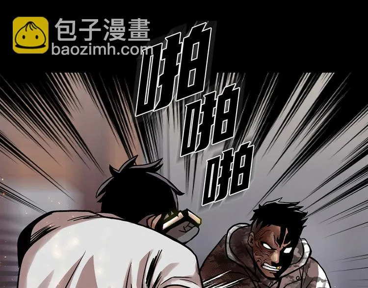 第二十五话 全票通过 第134页