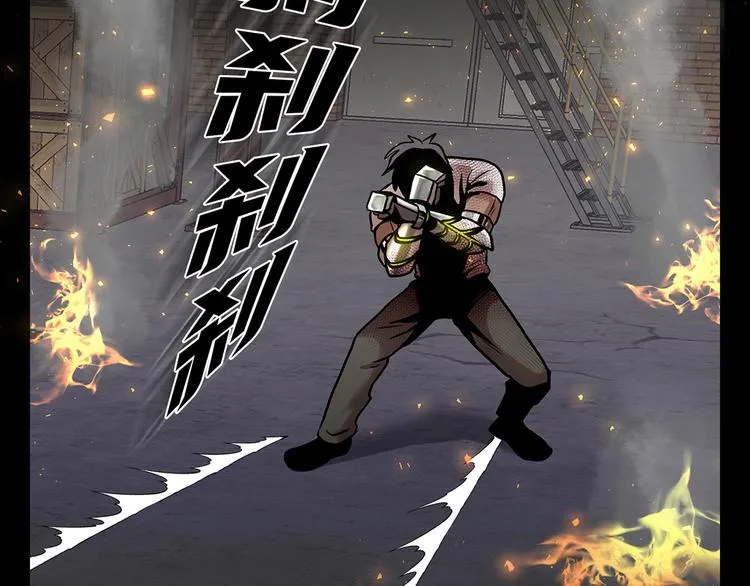 第二十五话 全票通过 第136页