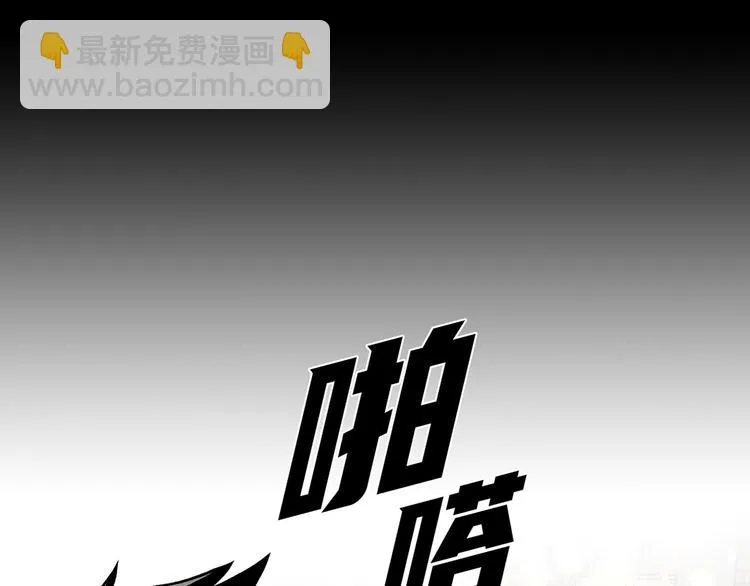 第二十五话 全票通过 第140页
