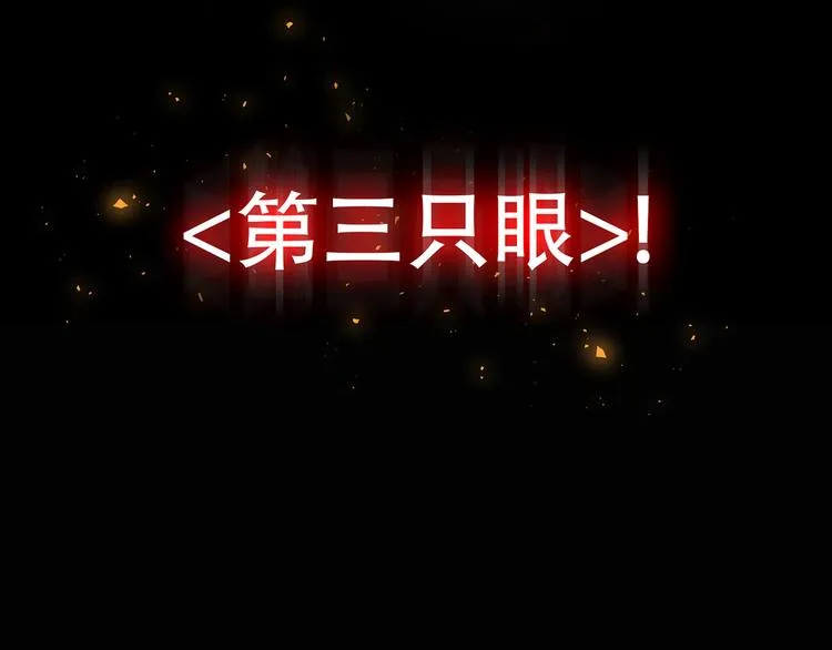 第二十五话 全票通过 第150页