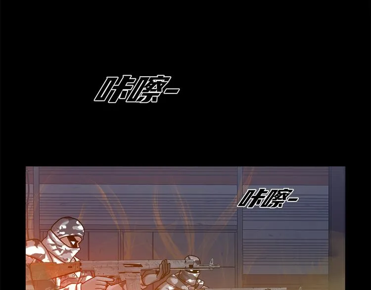 第二十四话 是你嘛？ 第11页