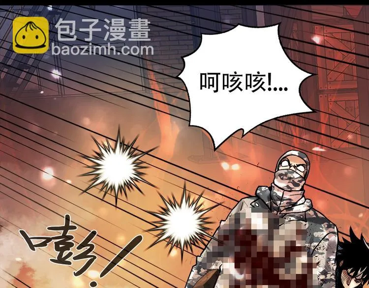第二十四话 是你嘛？ 第14页
