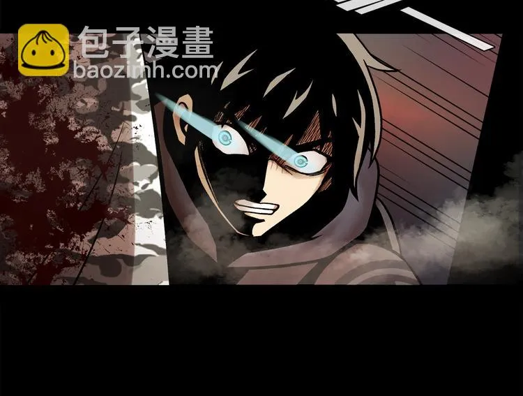 第二十四话 是你嘛？ 第16页