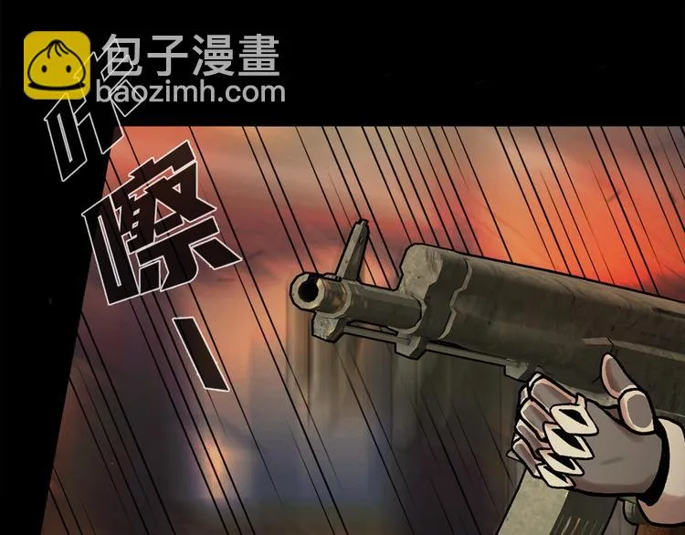 第二十四话 是你嘛？ 第17页
