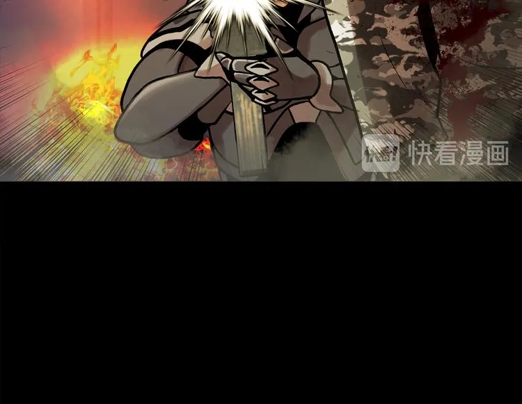 第二十四话 是你嘛？ 第24页