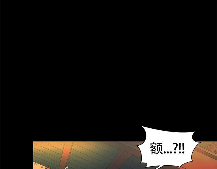 第二十四话 是你嘛？ 第32页