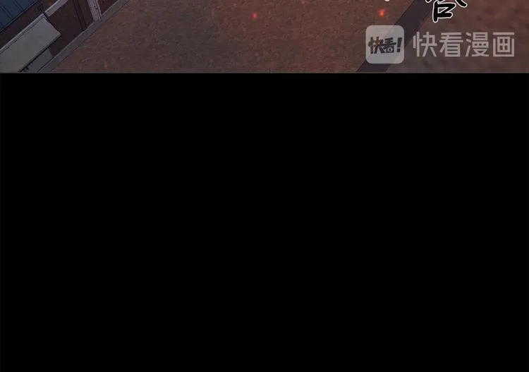 第二十四话 是你嘛？ 第40页