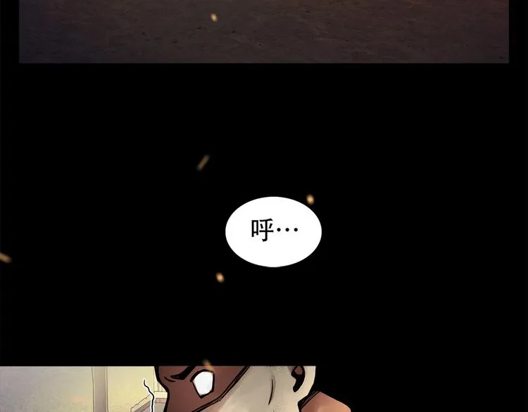 第二十四话 是你嘛？ 第42页