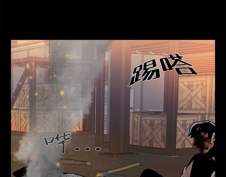第二十四话 是你嘛？ 第48页