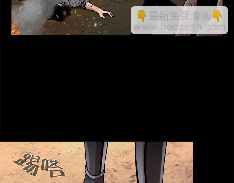 第二十四话 是你嘛？ 第49页