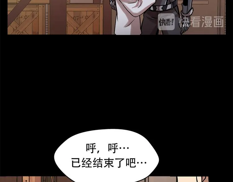 第二十四话 是你嘛？ 第57页