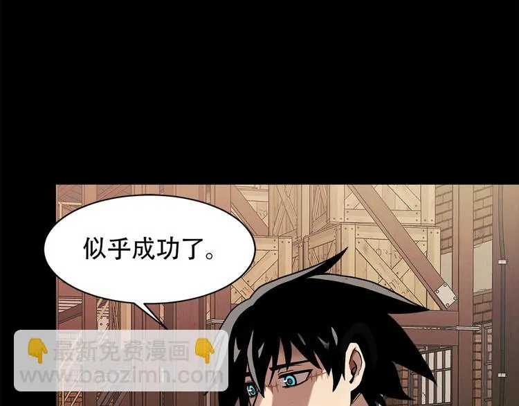 第二十四话 是你嘛？ 第60页