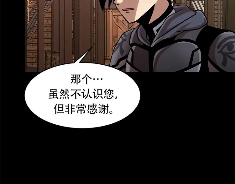 第二十四话 是你嘛？ 第61页
