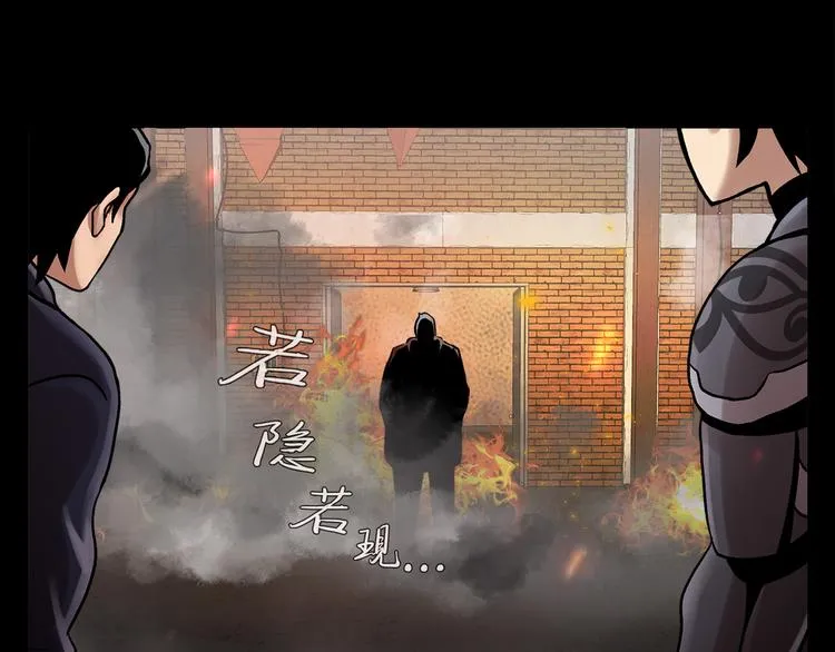 第二十四话 是你嘛？ 第68页