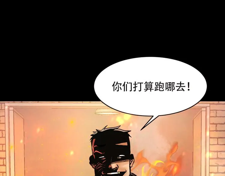 第二十四话 是你嘛？ 第70页
