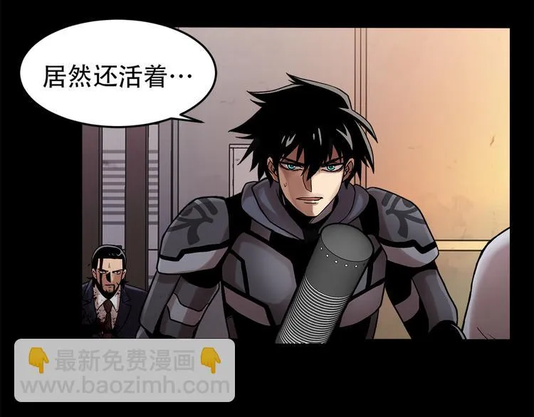 第二十四话 是你嘛？ 第76页