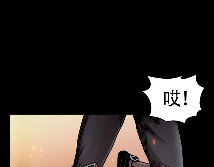 第二十四话 是你嘛？ 第77页