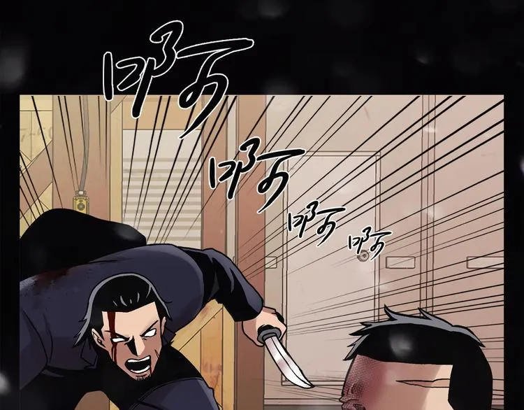 第二十四话 是你嘛？ 第114页