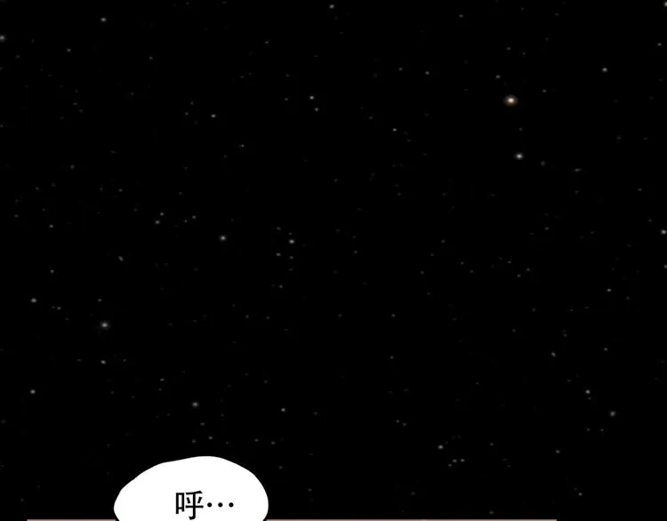第二十四话 是你嘛？ 第130页