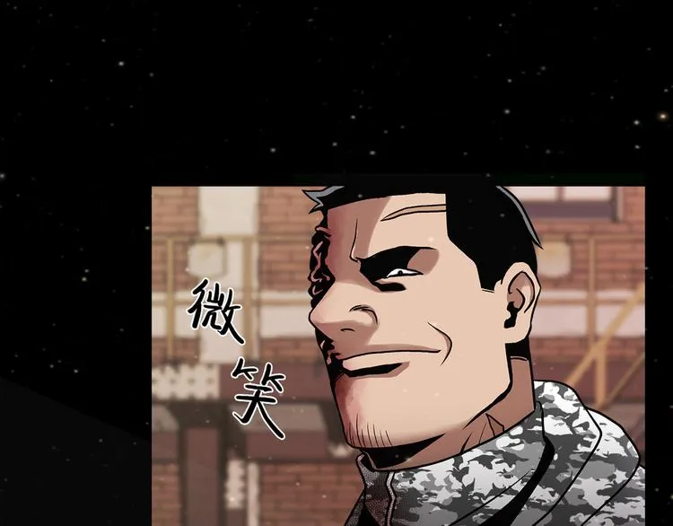 第二十四话 是你嘛？ 第132页