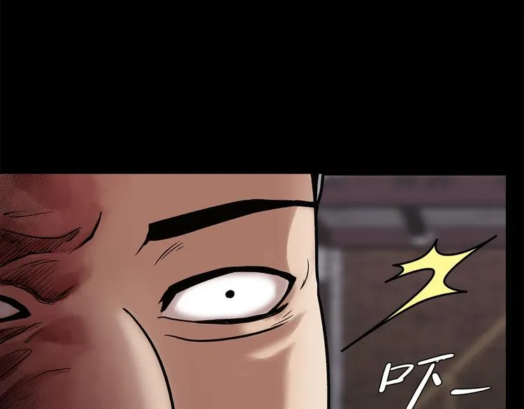 第二十四话 是你嘛？ 第146页