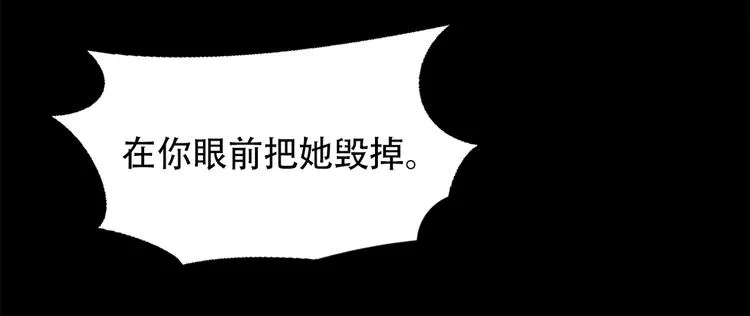 第二十四话 是你嘛？ 第156页