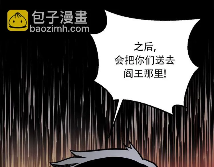 第二十四话 是你嘛？ 第157页