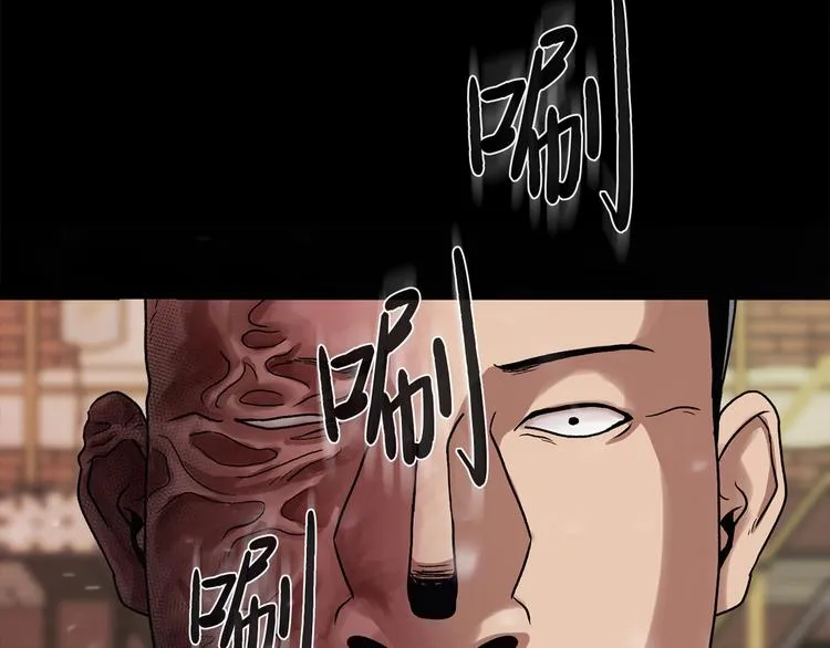 第二十四话 是你嘛？ 第162页