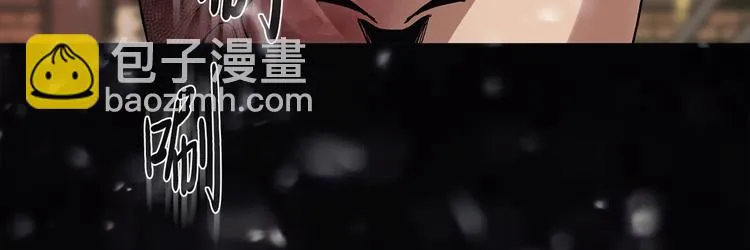 第二十四话 是你嘛？ 第163页