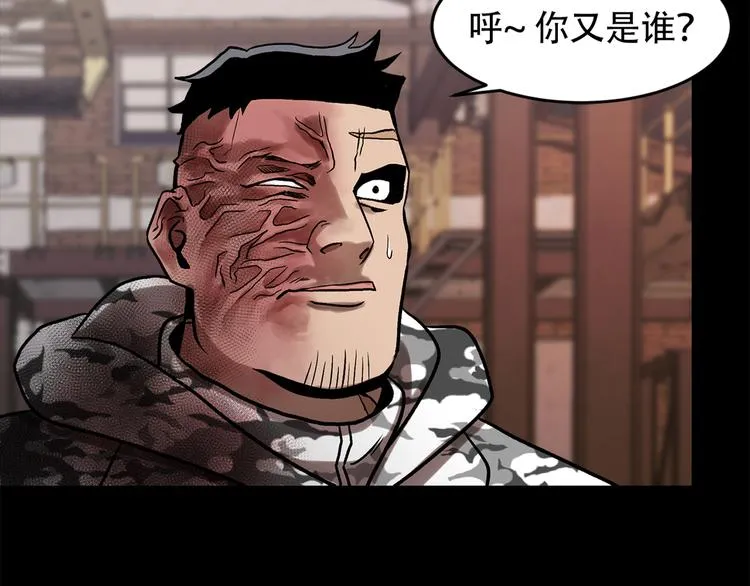 第二十四话 是你嘛？ 第180页