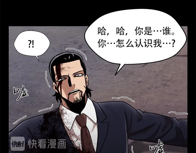 第二十四话 是你嘛？ 第185页