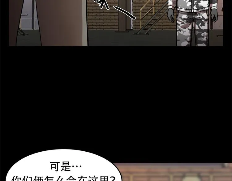 第二十四话 是你嘛？ 第189页