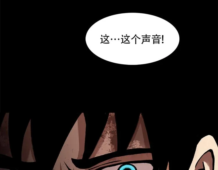 第二十四话 是你嘛？ 第192页