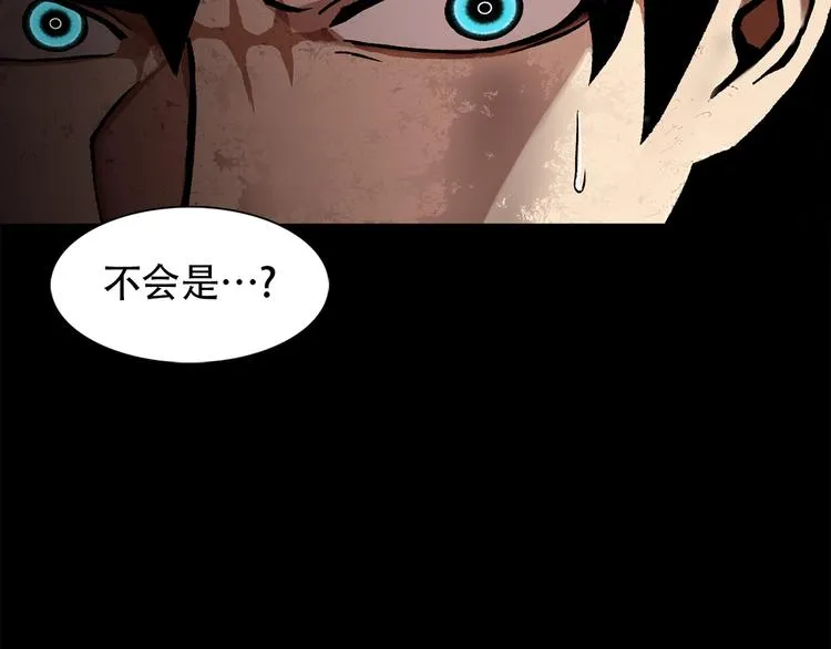 第二十四话 是你嘛？ 第193页
