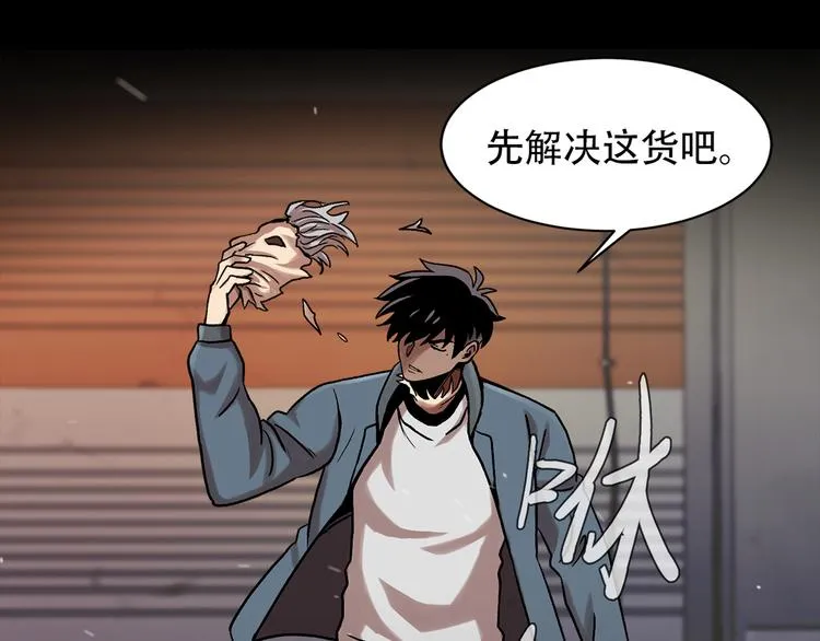第二十四话 是你嘛？ 第198页