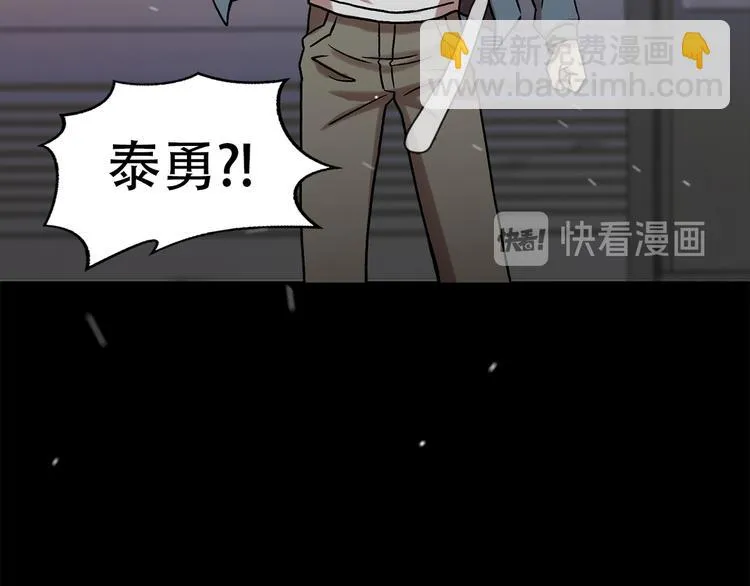 第二十四话 是你嘛？ 第199页