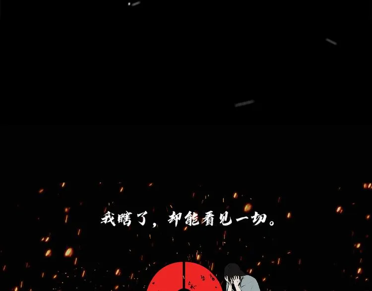 第二十四话 是你嘛？ 第203页