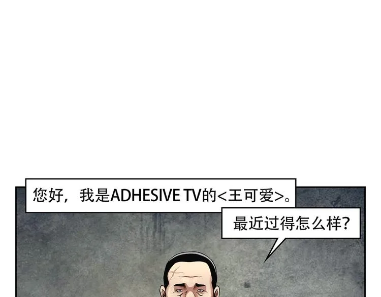 第二十四话 是你嘛？ 第206页