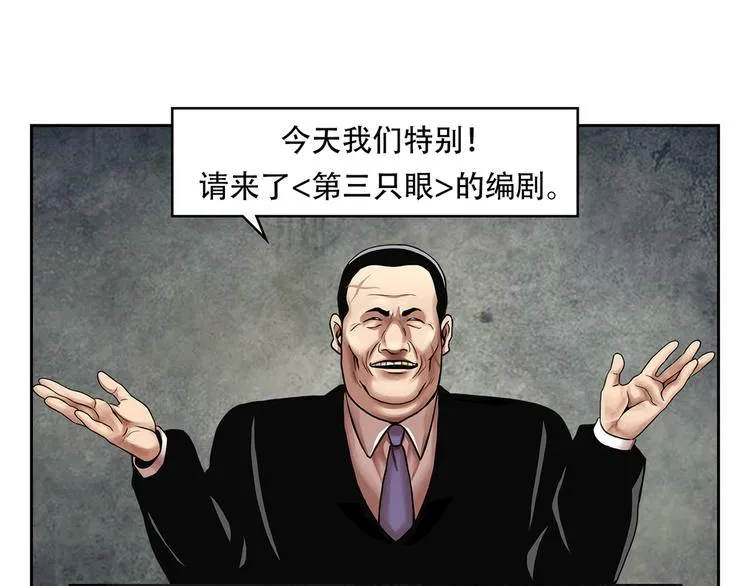 第二十四话 是你嘛？ 第209页
