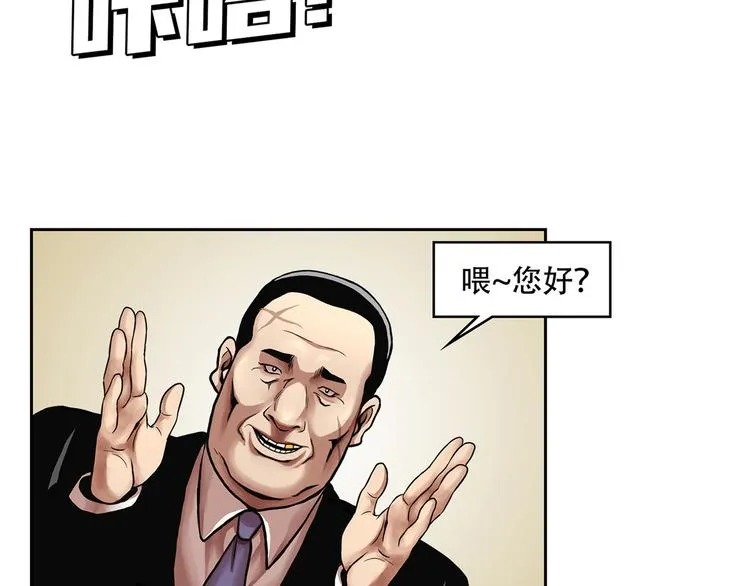 第二十四话 是你嘛？ 第212页