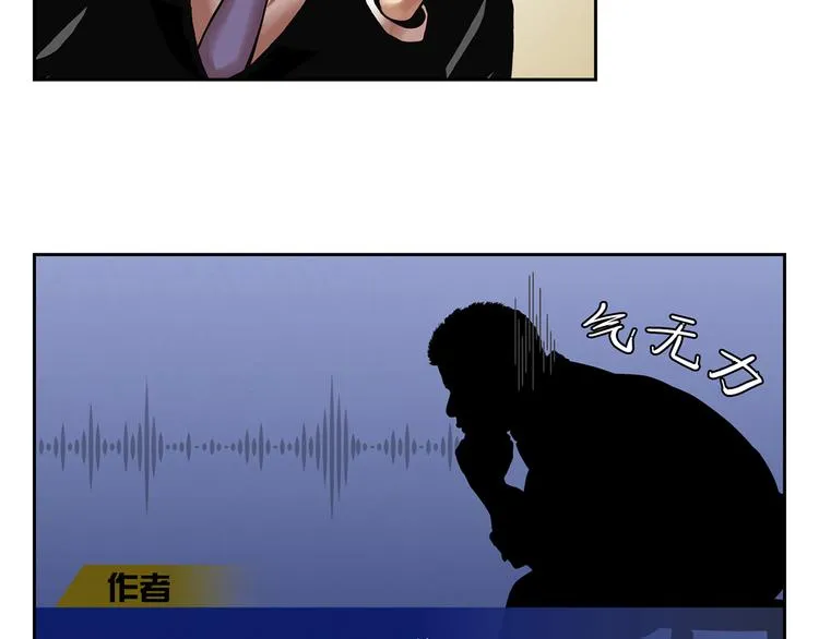 第二十四话 是你嘛？ 第213页
